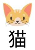 Chinese cards cat dog rabbit