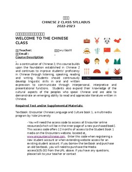 Preview of Chinese class course syllabus template