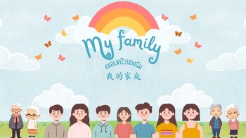 Preview of Chinese family vocabulary for all ages