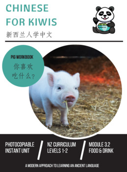 Preview of Chinese for Kiwis Unit: Pig Workbook - Likes and Dislikes, Food and Drink