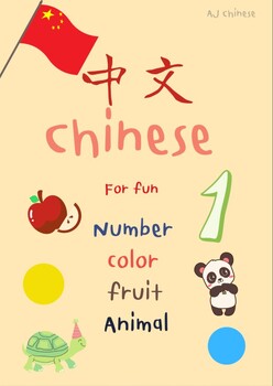 Preview of Chinese for beginner