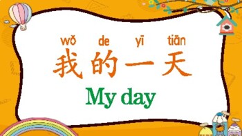Preview of Chinese learning materials: Daily activity or Daily routine