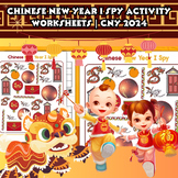 Chinese new year i spy activity worksheets | cny 2024