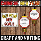 Chinese new year lantern craft- Lunar new year writing - B