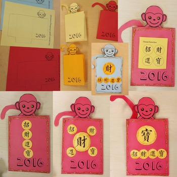 Hongbao (Red Envelope) - Journey to the West: Lunar New Year (2016