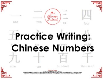 Preview of Chinese numbers 1-10: Practice Writing for Beginners