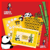 Chinese numbers board game for kids PREMIUM (3个)