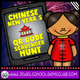 Chinese or Lunar New Year Activities 2023 Scavenger Hunt | QR Code Activities