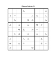 Chinese sudoku- numbers