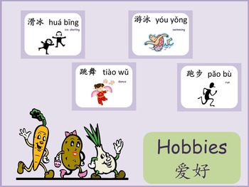 Preview of Chinese thematic unit: Hobbies