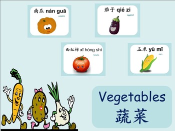 Preview of Chinese thematic unit: Vegetables