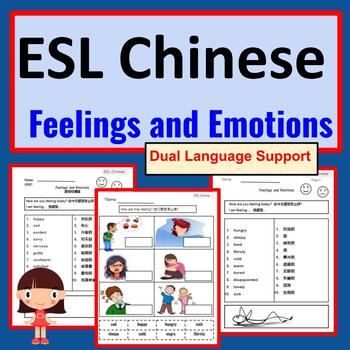 Preview of Chinese to English ESL Newcomer Activities- Adjectives- Feelings & Emotions