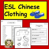 Chinese to English ESL Newcomer Activities: Clothing Works