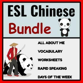 Preview of Chinese to English ESL Newcomer Activities: ESL Chinese Back to School (Bundle)