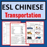Chinese to English: ESL Newcomer Activities- ESL Transport