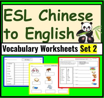 Preview of Chinese Speakers ESL Newcomer Activities: ESL Vocabulary Worksheets - Set 2