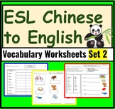 Chinese to English ESL Newcomer Activities: ESL Vocabulary