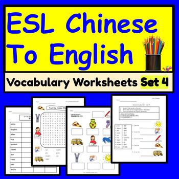 Preview of Chinese to English ESL Newcomer Activities: ESL Vocabulary Worksheets - Set 4