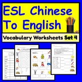 Chinese to English ESL Newcomer Activities: ESL Vocabulary