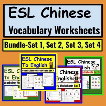 Preview of Chinese to English ESL Newcomer Activities: Vocabulary Worksheets BUNDLE sets