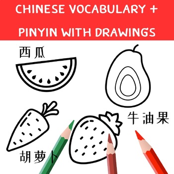 Preview of Chinese vocabulary + Pinyin with drawings