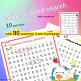 Chinese word search with 90 common 3-word phrases