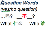 Chinese word wall posters: Question Words and Connectors