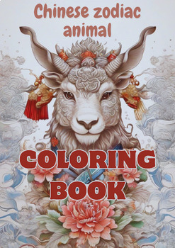 Preview of Chinese zodiac animal coloring book