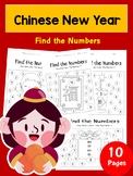 ChineseNewYear Math|FindTheNumber|Lunar January|NumberReco