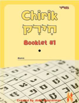 Preview of Chirik Booklet #1