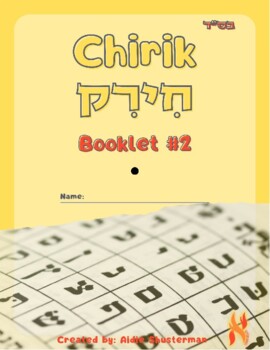 Preview of Chirik Booklet #2