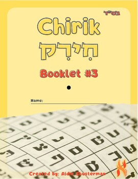 Preview of Chirik Booklet #3