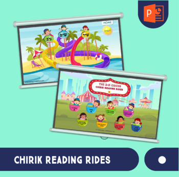 Preview of Chirik Reading Rides - Interactive Hebrew reading games Nekudos/Nekudot