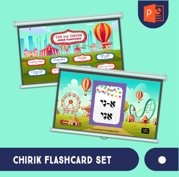 Preview of Chirik circus Interactive Hebrew reading flashcards -  Nekudos/ Nekudot