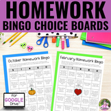 Choice Boards for Homework - Homework Bingo - Editable PDF