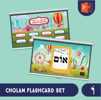Preview of Cholam circus Interactive Hebrew reading flashcards -  Nekudos/ Nekudot