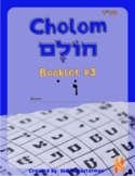 Cholom Booklet #3
