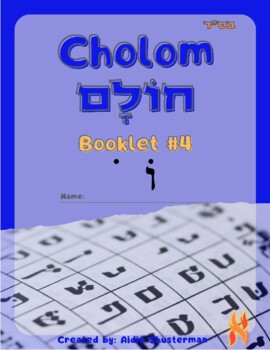 Preview of Cholom Booklet #4