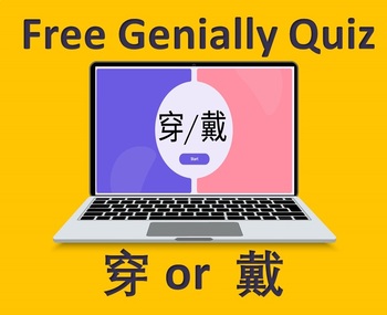 Preview of Choose between 穿 and 戴. Interactive genially. Free quiz.