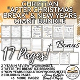 Christian "After the Break" New Years Christmas GIANT BUND