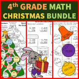 Christmas 4th Grade Math | Bundle