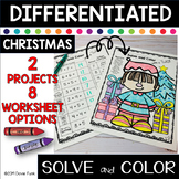 Christmas Math Worksheets - Differentiated Solve and Color