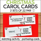 Christmas Activity | Carol Cards for Partnering or Matching Game