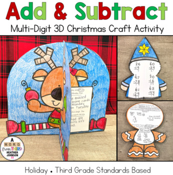 Preview of Christmas Addition and Subtraction with Regrouping 3D Craft