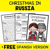 Christmas Around the World Russia + FREE Spanish