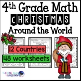 Christmas Around the World Math Worksheets 4th Grade