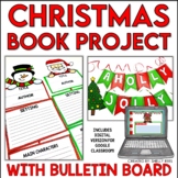 Christmas Book Activities PRINTABLE and DIGITAL
