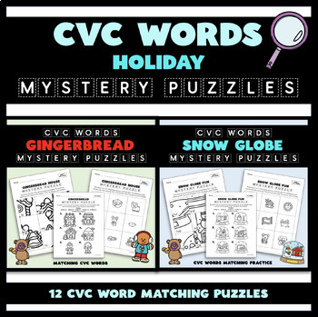 Preview of Christmas CVC Word Mystery Puzzle BUNDLE - Holiday CVC Word Matching