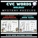 Christmas CVC Word Mystery Puzzle BUNDLE - Holiday CVC Wor
