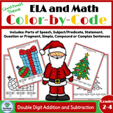 Christmas Color by Code, Math and ELA Activities Including